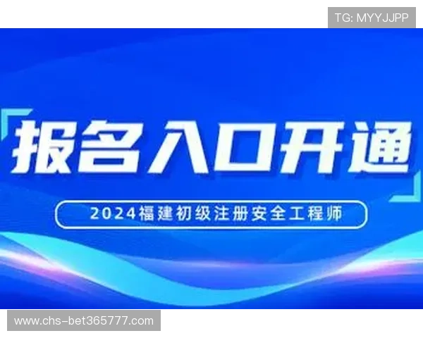 2024年bet365官网入口安全登录方法，确保您的账户信息安全与顺畅体验