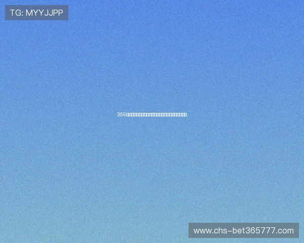 365下注官网移动端体验优化，随时随地畅享精彩博彩娱乐