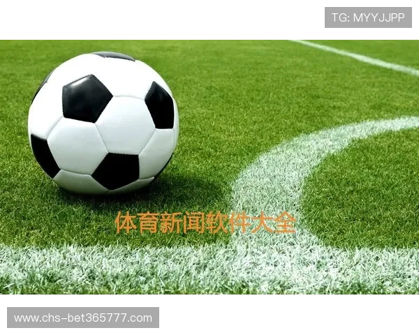 365完美体育app为体育爱好者提供专业的赛事分析和丰富的体育内容