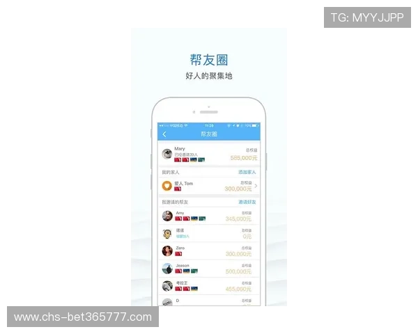 365日博官方手机版采用先进的安全技术，保障用户资金和个人信息的绝对安全