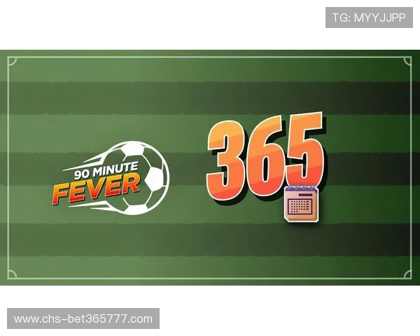 365日博注册登录入口，丰富多样的游戏选择，满足不同玩家的多样化娱乐需求