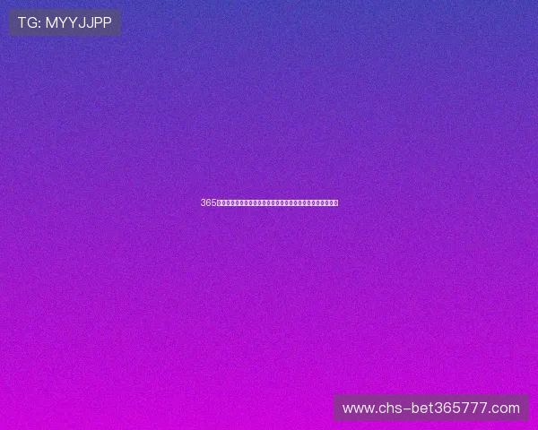 365日博网址全天候直播，实时掌握比赛动态，提升您的投注胜算