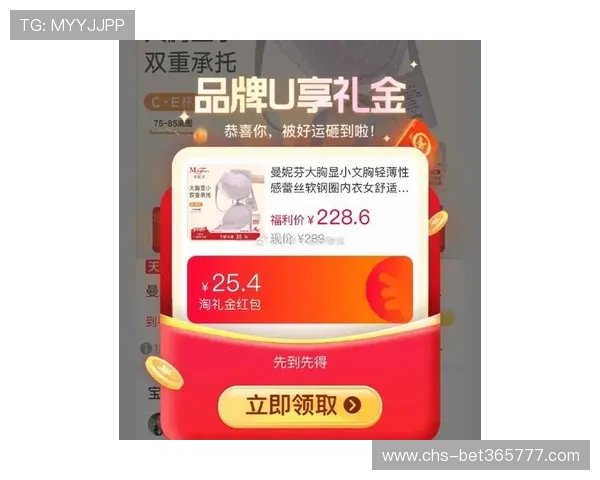 bet 365娱乐官网最新优惠活动，丰富的彩金奖励等你来领取