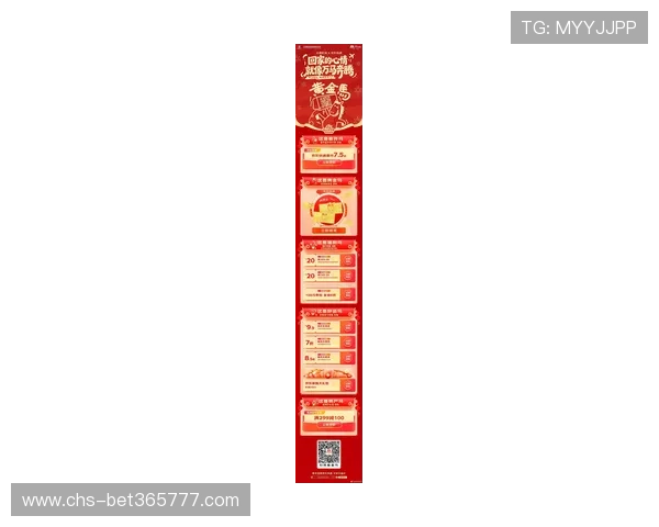 BET188官方网站最新优惠活动：丰富奖励助你轻松赢取高额彩金