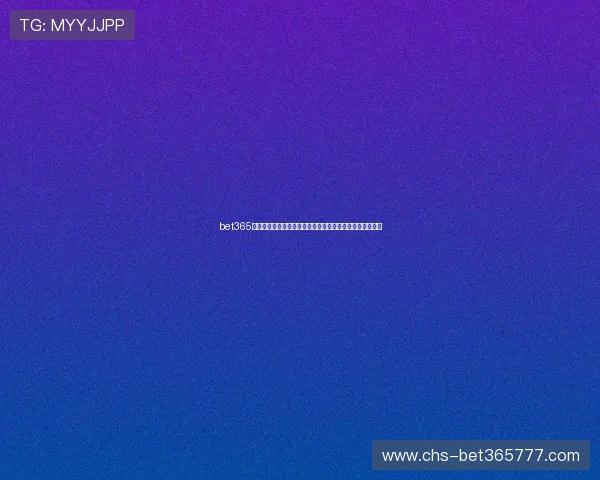 bet365国际站的用户评价与口碑分析，了解真实的用户体验与反馈