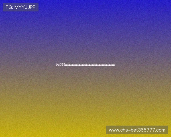 bet365官网登录地址最新更新，确保用户快速访问平台，畅享多样化的体育和娱乐游戏