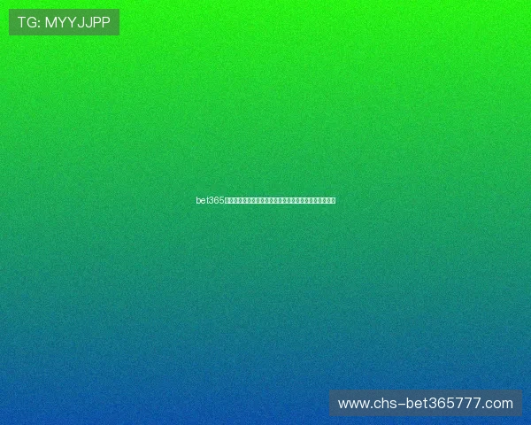 bet365旗舰平台安全保障措施全解保障用户资金和个人信息安全 bet365旗舰平台安全保障措施全解保障用户资金和个人信息安全