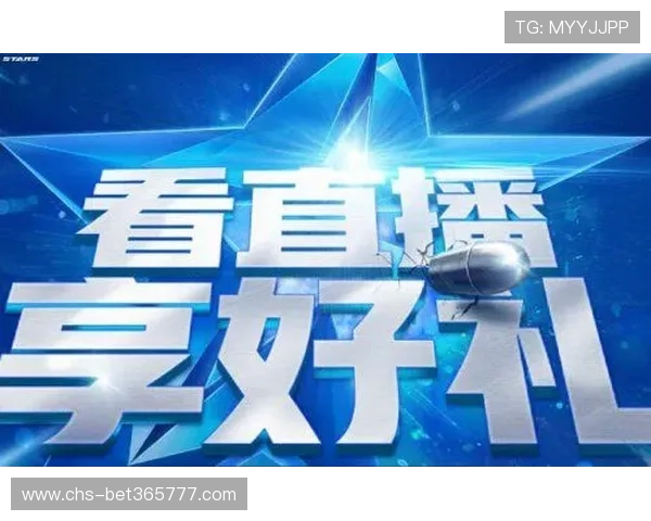 bet365线上官方入口赛事直播实时同步，享受高清赛事观看体验