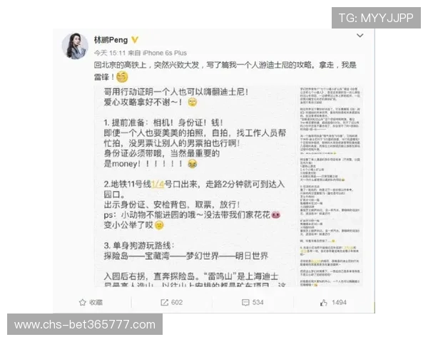 优化bet365 app登录体验的实用技巧与注意事项分享 优化bet365 app登录体验的实用技巧与注意事项分享