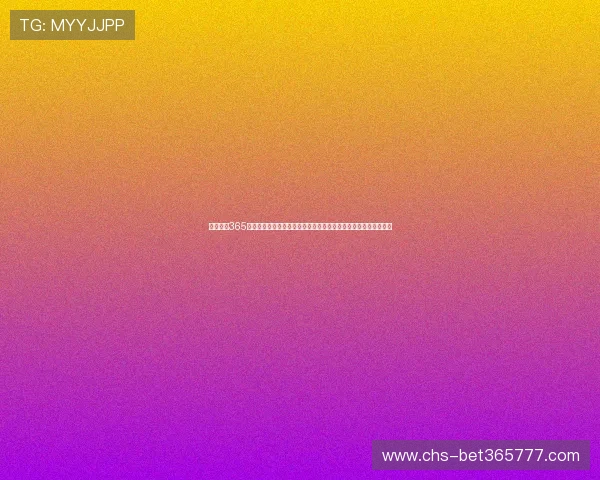 全面解析365日博手机官方地址的访问途径安心享受线上博彩的每一秒精彩时刻