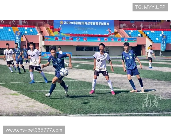 在365足球真人国际平台上尽享丰富的足球相关赛事和互动活动，提升你的足球知识和游戏技巧