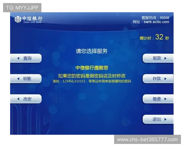 如何在22bet官方网站安全存款与提款的详细指南