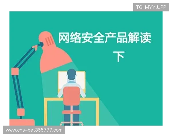 如何选择稳定可靠的365备用网址线路，确保您的网络安全无忧