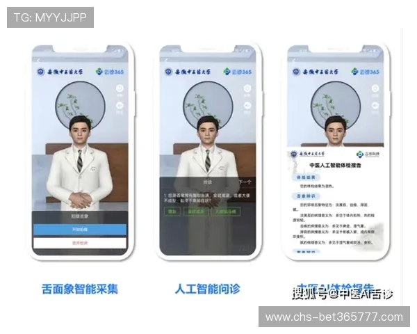 12BET官网app多设备同步登录技巧让你在手机和电脑端自由切换投注