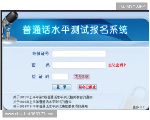 365bet中文官网多平台同步操作指南确保玩家随时随地畅玩体验