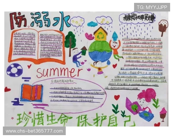 365bet官方网站完善的安全系统保障玩家个人信息和资金安全