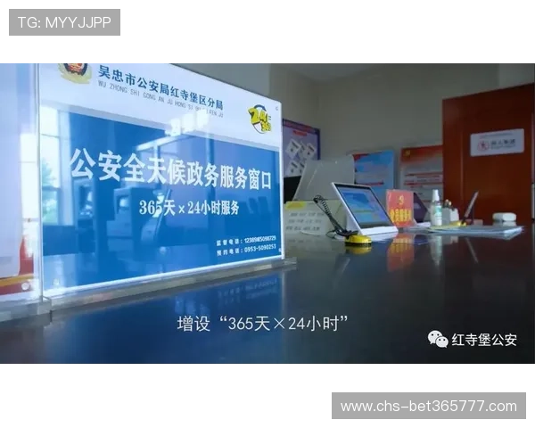 365日博备用平台稳定可靠,全天候保障您的博彩体验安全无忧 365日博备用平台稳定可靠,全天候保障您的博彩体验安全无忧