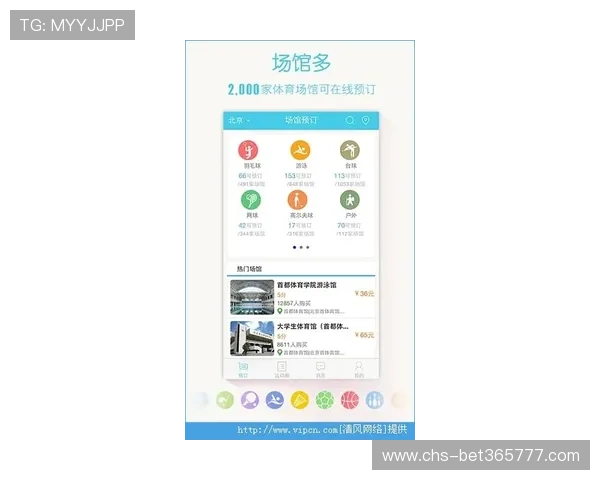 365日博手机官网快速注册流程，轻松开启你的体育竞猜之旅