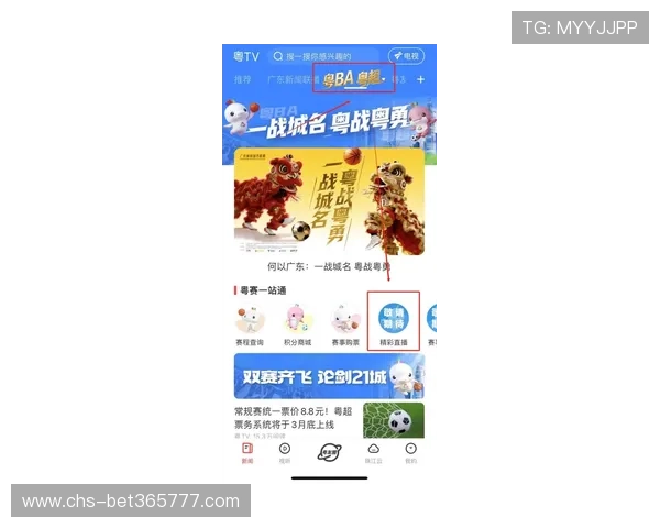 365足球手机官方地址最新入口,便捷访问足球赛事直播平台 365足球手机官方地址最新入口,便捷访问足球赛事直播平台