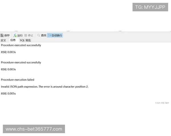 Inbet登录过程中遇到错误提示的原因与应对措施推荐
