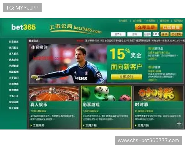 在bet365 官网进行体育投注的常见问题与解决方案指南