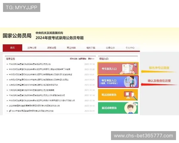 如何顺利登录inbet网站，提供完整登录入口使用流程讲解