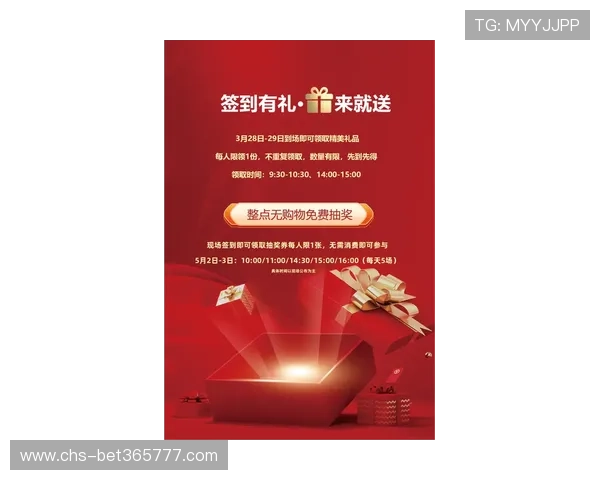 aoa体育国际最新优惠活动与促销方案，助你轻松赢取更多奖金