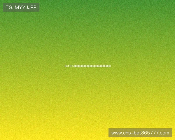 Bet365线上网址下载步骤详解让新手玩家轻松上手体育博彩平台