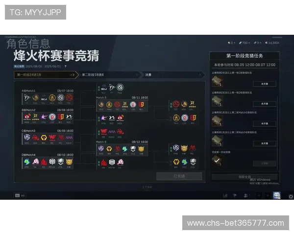 EB体育赛事直播与竞猜服务详解：提升你的观赛体验与赢利机会