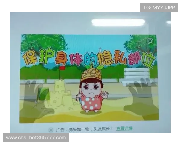 kb体育app的安全保障措施与隐私保护策略全面解析确保用户权益
