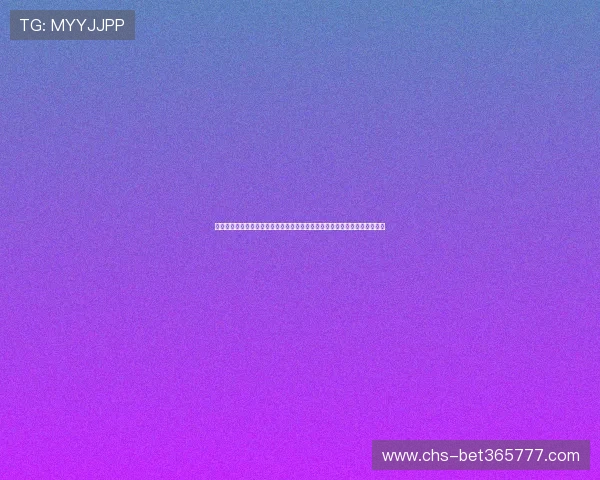 世界杯官方直播渠道实时更新指南，确保你不错过每一场激动人心的比赛瞬间