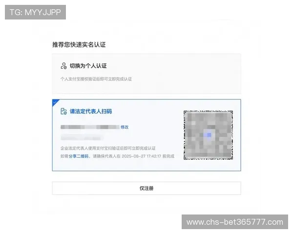 博万体育客户端注册流程详解，指导新用户快速完成账号注册与登录步骤