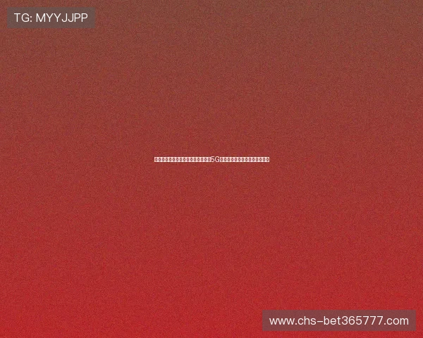 云球直播未来发展趋势：人工智能与5G技术如何推动足球直播行业变革