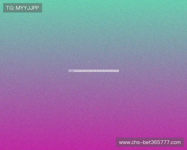 365日博滚球盘让您在每一天都能体验到精彩纷呈的体育竞技投注乐趣 365日博滚球盘让您在每一天都能体验到精彩纷呈的体育竞技投注乐趣