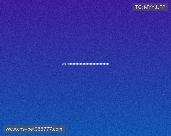 365滚球盘比赛直播与比分同步:提升观赛体验与投注决策的实用技巧 365滚球盘比赛直播与比分同步:提升观赛体验与投注决策的实用技巧